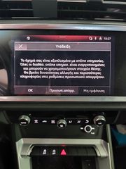 Audi Q3 2021 1o ΧΕΡΙ ΕΛΛΗΝΙΚΟ!!-thumb-8