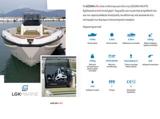 Nireus 2026 Azzara 49s  - Τιμή μέ φ.π.α.-thumb-1