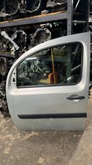 ΠΟΡΤΑ ΕΜΠΡΟΣ ΑΡΙΣΤΕΡΗ RENAULT KANGOO II ΜΕΤΑΧΕΙΡΙΣΜΕΝΗ ΓΑΛΛΙΑΣ