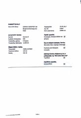 Mercedes-Benz B 180 2016 DIESEL Style Panorama Camera Navi 83.000KM-thumb-32