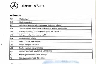 Mercedes-Benz B 180 2016 DIESEL Style Panorama Camera Navi 83.000KM-thumb-26