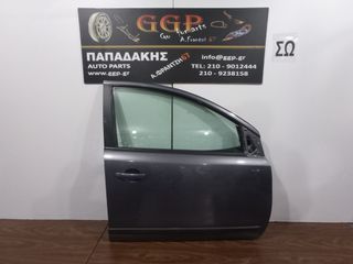 Πόρτα Εμπρός Δεξιά Γκρι Nissan Note 2006-2013 / Θ