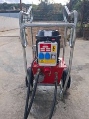 Μηχάνημα Husqvarna 2005 pp 325 e-thumb-1