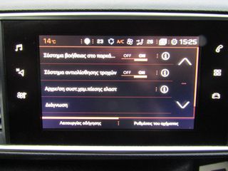 Peugeot 308 2018 STYLE ΟΘΟΝΗ ΚΛΙΜΑ PARKTRONIC ''PRODRIVE''-thumb-53