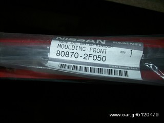ΔΙΑΚΟΣΜΗΤΙΚΗ ΡΙΓΑ ΕΔ ΠΟΡΤΑΣ NISSAN PRIMERA P11