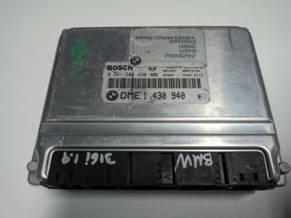 ΕΓΚΕΦΑΛΟΣ / ΜΟΝΑΔΑ ΕΛΕΓΧΟΥ ΚΙΝΗΤΗΡΑ BMW (BMS46) E46 316 1999 - 2005 ME ΚΩΔΙΚΟ BOSCH 0 261 204 420 , DME 1 430 940
