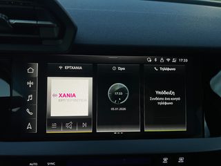 Audi A3 2025 Inspire TFSI ΕΓΓΥΗΣΗ ΜΕΧΡΙ 10 ΕΤΗ-thumb-22