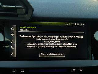 Audi A3 2025 Inspire TFSI ΕΓΓΥΗΣΗ ΜΕΧΡΙ 10 ΕΤΗ-thumb-24