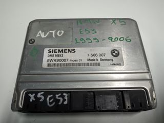 ΕΓΚΕΦΑΛΟΣ / ΜΟΝΑΔΑ ΕΛΕΓΧΟΥ ΚΙΝΗΤΗΡΑ SIEMENS  BMW X5  E53 M45  1999 - 2006  ME ΚΩΔΙΚΟ  7 506 307 ,   5WK90007 ,   DME MS43