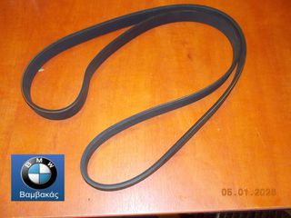 ΙΜΑΝΤΑΣ ΔΥΝΑΜΟ BMW E36 Μ3 S50 / 6PK1515 ''BMW Βαμβακάς''