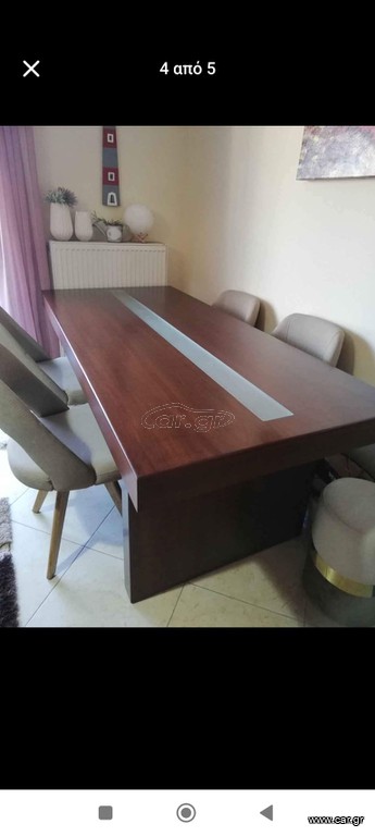 Τραπεζαρία