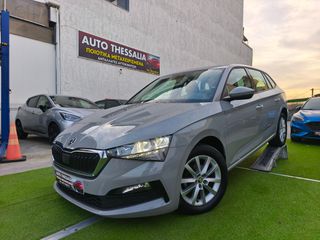 Skoda Scala 2021 ΕΡΓΟΣΤΑΣΙΑΚΟ CNG ΟΘΟΝΗ CLIMA LED FULL EXTRA-thumb-40