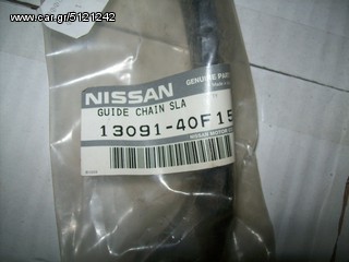 ΓΝΗΣΙA ΓΛΥΣΤΡΑ ΚΑΔΕΝΑΣ NISSAN KING-CAB D21 TERRANO R20