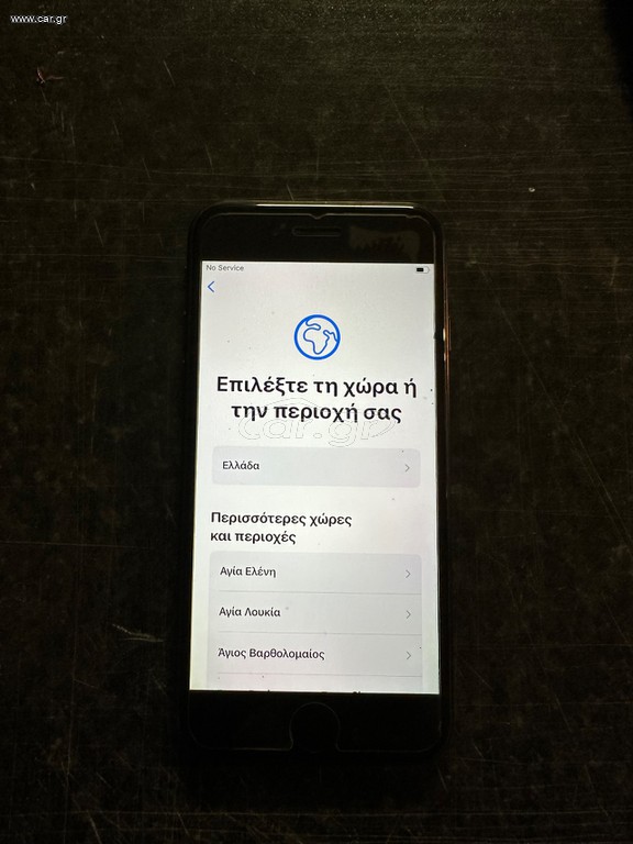 iPhone SE 2020