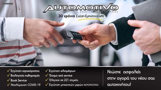 Renault Captur 2022 Expression 1.0 100 hp LPG 2022 - 2 Χρόνια Εγγύηση!-thumb-27