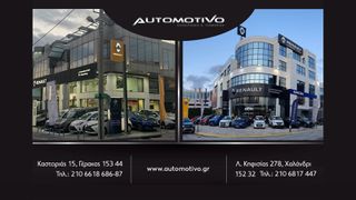 Renault Captur 2022 Expression 1.0 100 hp LPG 2022 - 2 Χρόνια Εγγύηση!-thumb-29
