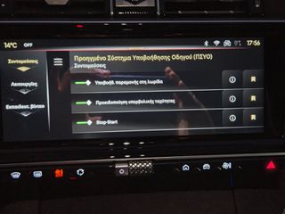 DS DS7 2024 performance  line-thumb-16
