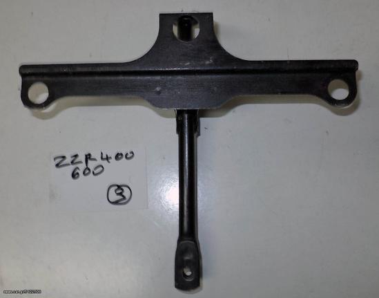 ZZR 400 600 ΒΑΣΗ ΨΥΓΕΙΟΥ (Ρωτήστε τιμή)