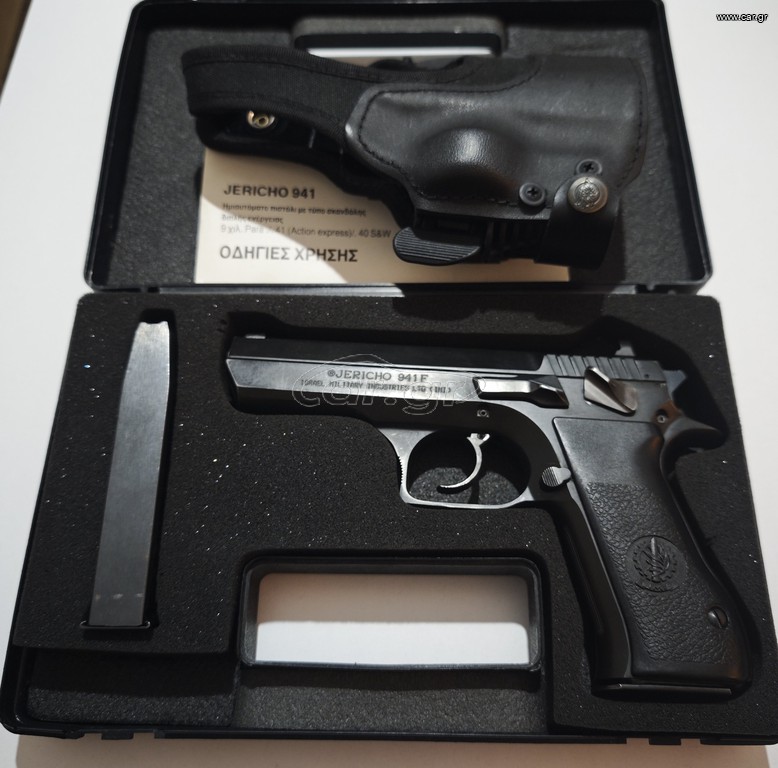 Πιστόλι Jericho 941F 9mm (Baby eagle)