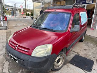 Κλούβα Citroen 2004 BERLINGO