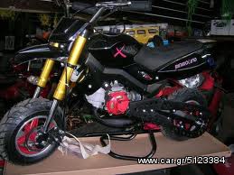 Mini..moto 2019 MOTART