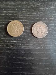 2 νομισματα Ρωσίας-thumb-1