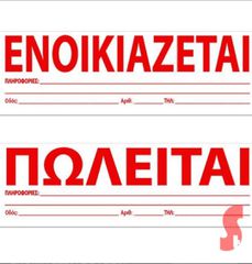 Αδειες Δ.χ. 2026 ΑΔΕΙΑ ΔΧ 40 τόνους