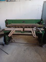 Ηλεκτρικό Ψαλιδι 1.5m