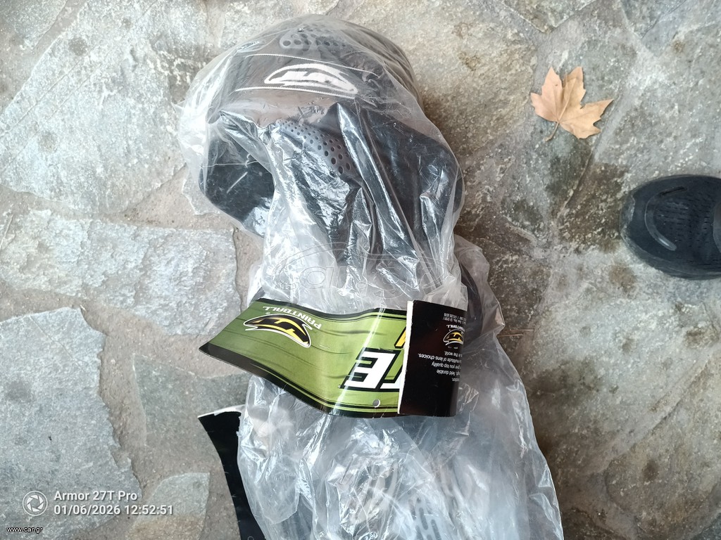 Μάσκες paintball