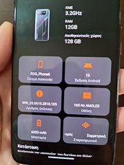 Asus ROG phone 6 + Aeroactive couler 6-thumb-3