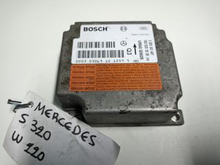Εγκέφαλος / Μονάδα Ελέγχου Αερόσακων Bosch Mercedes-Benz  S320  W220 με κωδικό  0 285 001 467 ,   002 820 38 26 [00]
