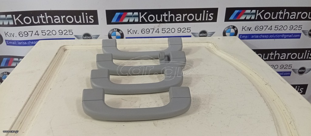 BMW E81-E82-E87-E90-E92-X1 E84 ΧΕΙΡΟΛΑΒΈΣ ΟΥΡΑΝΟΎ ΓΚΡΙ ΧΡΏΜΑ