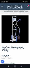 Αλουμινίου σπαστό καρότσι EXSPRESSO-thumb-3