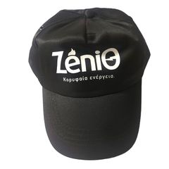 Μαύρο καπέλο Zeniθ (one size)-thumb-1