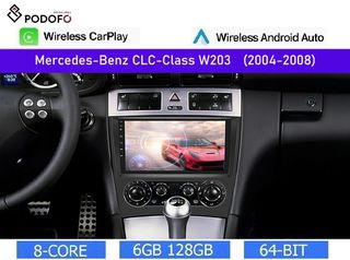 Mercedes Benz CLC W203 (2004-2008) Android 13 Οθόνη 9" | 6GB RAM +128GB ROM | Ασύρματο CarPlay & Aσύρματο Android Auto | GPS | WiFi | DSP