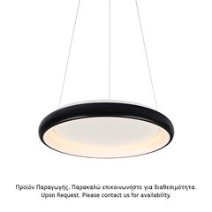 ΚΡΕΜΑΣΤΟ ΦΩΤΙΣΙΚΟ LED DIANA 45W DIMMER CCT 3600LM ΜΑΥΡΟ ΜΕΤΑΛΛΙΚΟ D61XH120CM