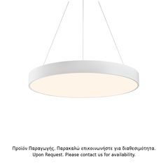 ΚΡΕΜΑΣΤΟ ΦΩΤΙΣΤΙΚΟ LED 100W 9500LM CCT ΛΕΥΚΟ ΜΕΤΑΛΛΙΚΟ D100XH120CM OPTIMUS