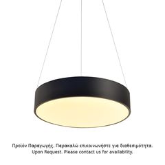 ΚΡΕΜΑΣΤΟ ΦΩΤΙΣΤΙΚΟ LED OPTIMUS 50W 4800LM CCT ΜΑΥΡΟ ΜΕΤΑΛΛΙΚΟ D50XH135CM