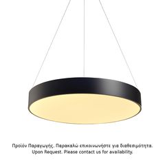 ΚΡΕΜΑΣΤΟ ΦΩΤΙΣΤΙΚΟ LED OPTIMUS 60W 5600LM CCT ΜΑΥΡΟ ΜΕΤΑΛΛΙΚΟ D75XH130CM
