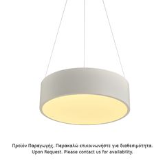ΚΡΕΜΑΣΤΟ ΦΩΤΙΣΤΙΚΟ LED OPTIMUS 32W 3180LM CCT ΛΕΥΚΟ ΜΕΤΑΛΛΙΚΟ D35XH140CM
