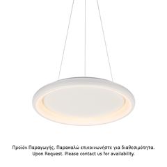 ΚΡΕΜΑΣΤΟ ΦΩΤΙΣΤΙΚΟ LED DIANA 36W CCT 3470LM ΛΕΥΚΟ ΜΕΤΑΛΛΙΚΟ D41XH120CM