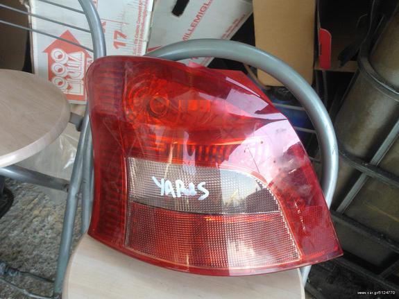 ΤΟΥΟΤΑ YARIS 2006-2009 ΦΑΝΑΡΙ ΠΙΣΩ ΑΡΙΣΤΕΡΑ