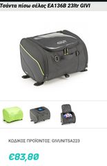 Τσάντα- Tail bag -Σέλας GIVI-thumb-8
