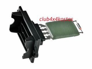 ΑΝΤΙΣΤΑΣΗ ΚΑΛΟΡΙΦΕΡ CITROEN C2 '03-/ C3 '02-/ PEUGEOT 1007 '06- WITH MANUAL A/C   6441Q8   Α' ΠΟΙΟΤΗΤΑ ΜΕ ΦΠΑ