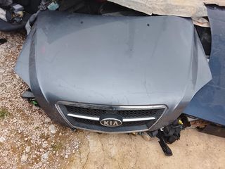 ΓΝΗΣΙΟ ΚΑΠΟ ΓΙΑ KIA SORENTO '02-'09
