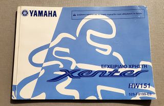 Yamaha Xenter-150 2017 Xenter 155-thumb-9