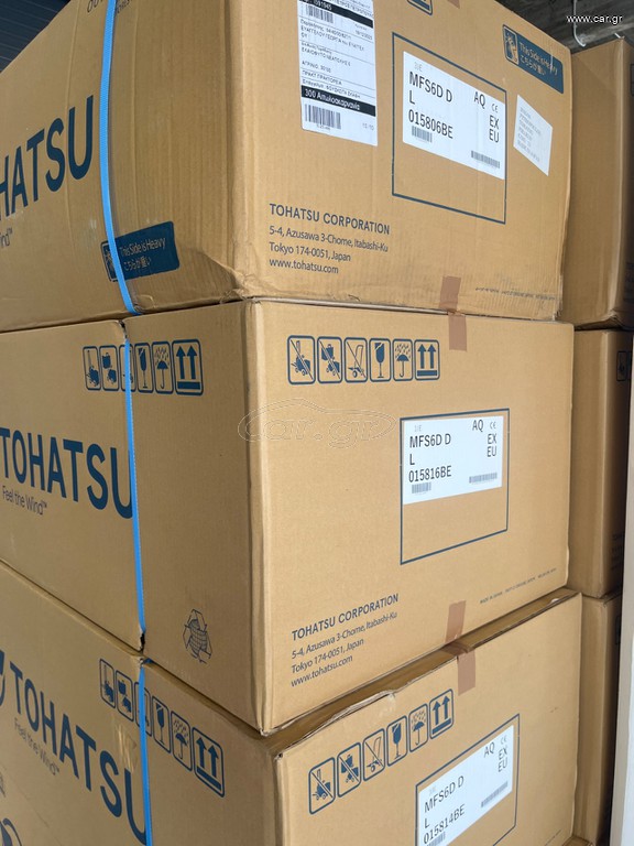 Tohatsu 2026 TOHATSU 6 HP