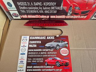 MAZDA MX-5 ND 2022 ΦΑΝΑΡΙ ΠΙΣΩ ΤΡΙΤΟ ΣΤΟΠ