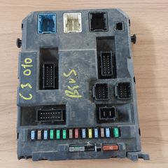 ΑΣΦΑΛΕΙΟΘΗΚΗ Citroen-  Peugeot (09-20) BSI 9664983380 SW: H05-0 F06-3