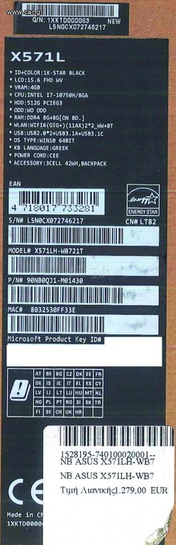 LAPTOP ASUS X571L